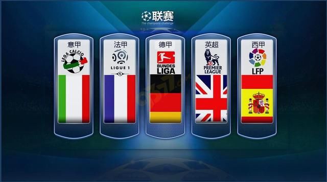 国米作为意